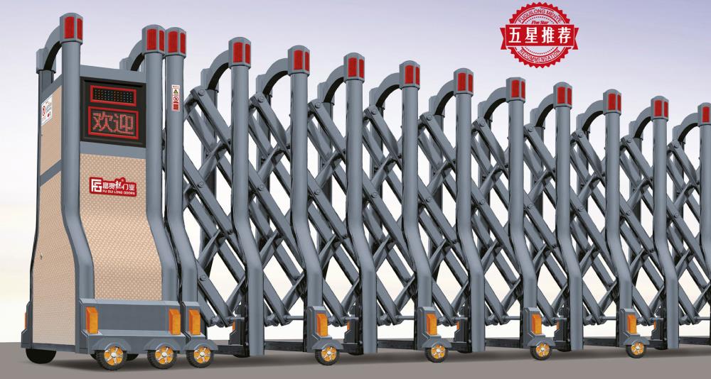 富贵FGL-C835(灰色)