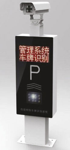 车牌自动识别系统-B